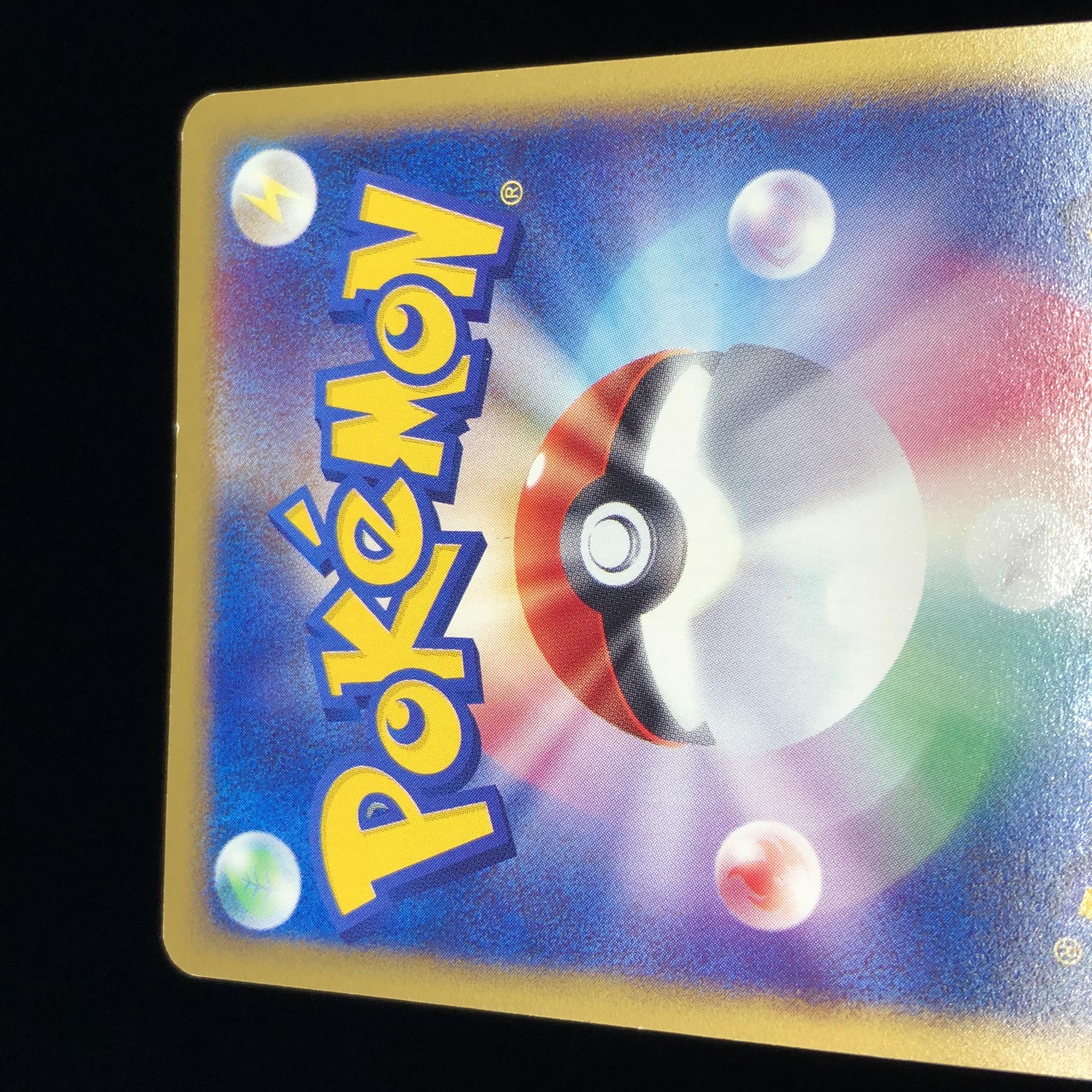 Pokémon Card e Electrode Vol.2 1st edition #46