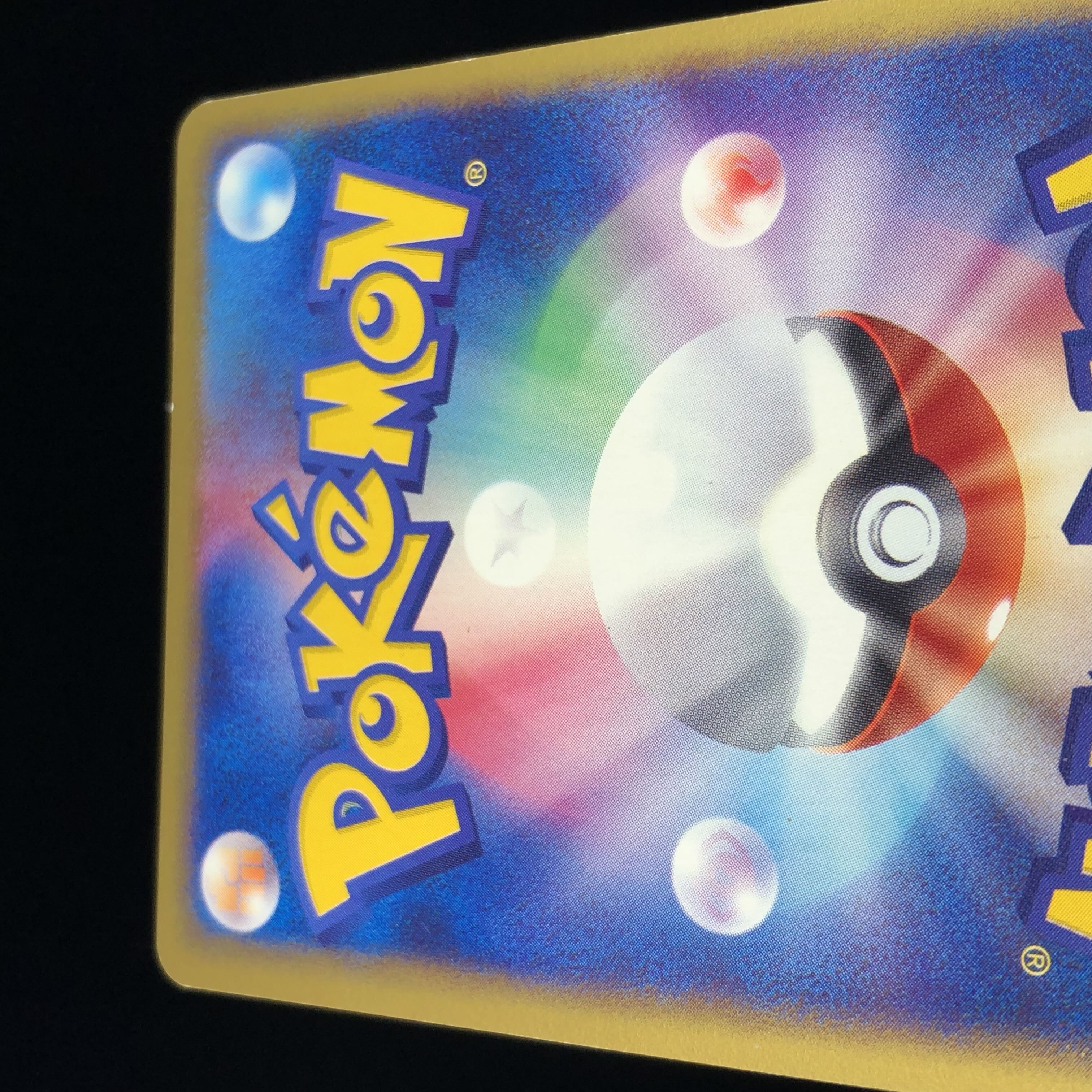 Pokémon Card e Electrode Vol.2 1st edition #46