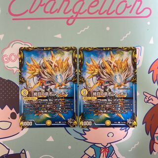 Sequential Will Marches (20th Black Treasure) U-foil T12/T20