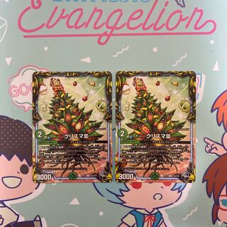 クリスマIII(20th黒トレジャー) U-foil T16/T20