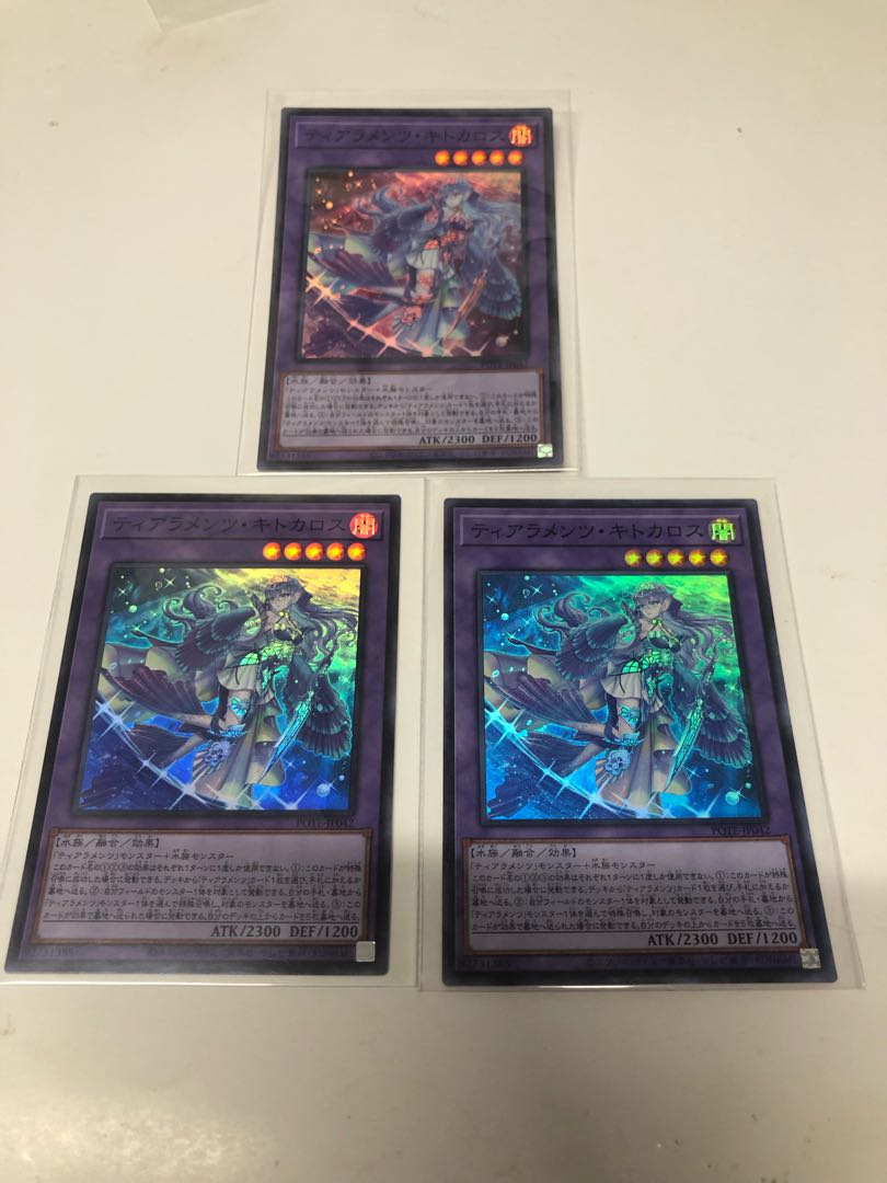 Set of 3 Tearaments Kitkaros