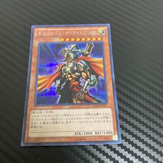 Gilford the Lightning Secret Rare