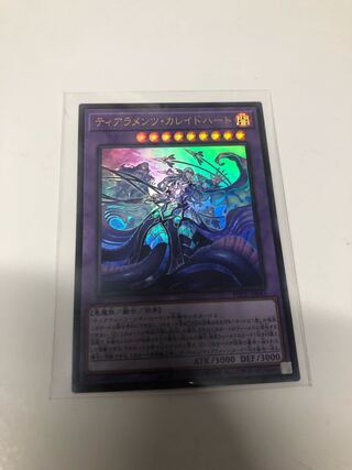 ティアラメンツ・カレイドハート