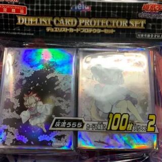 Ash Blossom & Joyous Spring Sleeves 100 x 2