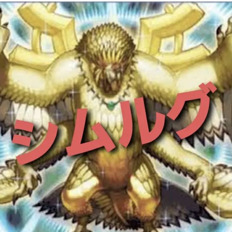 [Wight] NO.311 Yu-Gi-Oh Constructed Simurgh Deck!
