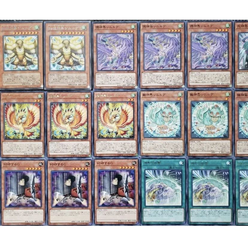 [Wight] NO.311 Yu-Gi-Oh Constructed Simurgh Deck!