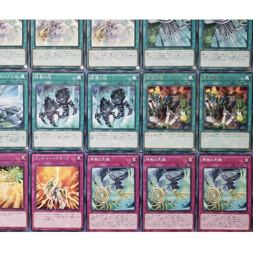 [Wight] NO.311 Yu-Gi-Oh Constructed Simurgh Deck!