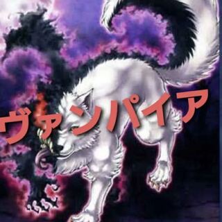 [Wight] NO.315 Yu-Gi-Oh Constructed Vampire Deck!