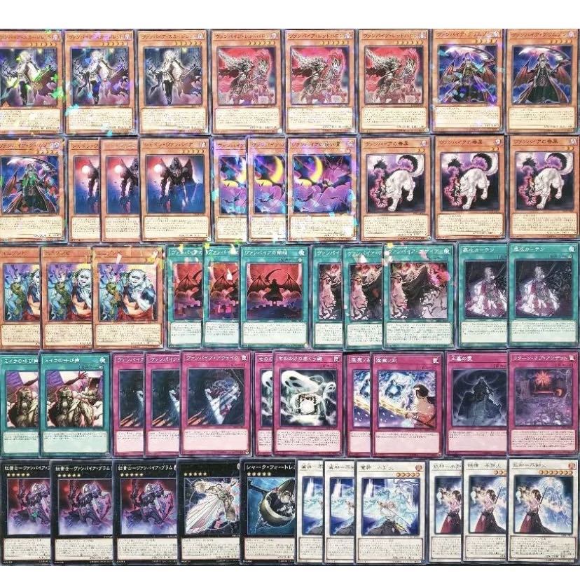 [Wight] NO.315 Yu-Gi-Oh Constructed Vampire Deck!