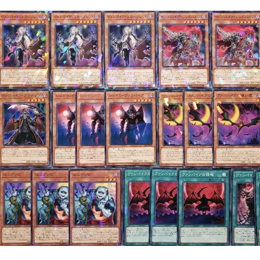 [Wight] NO.315 Yu-Gi-Oh Constructed Vampire Deck!