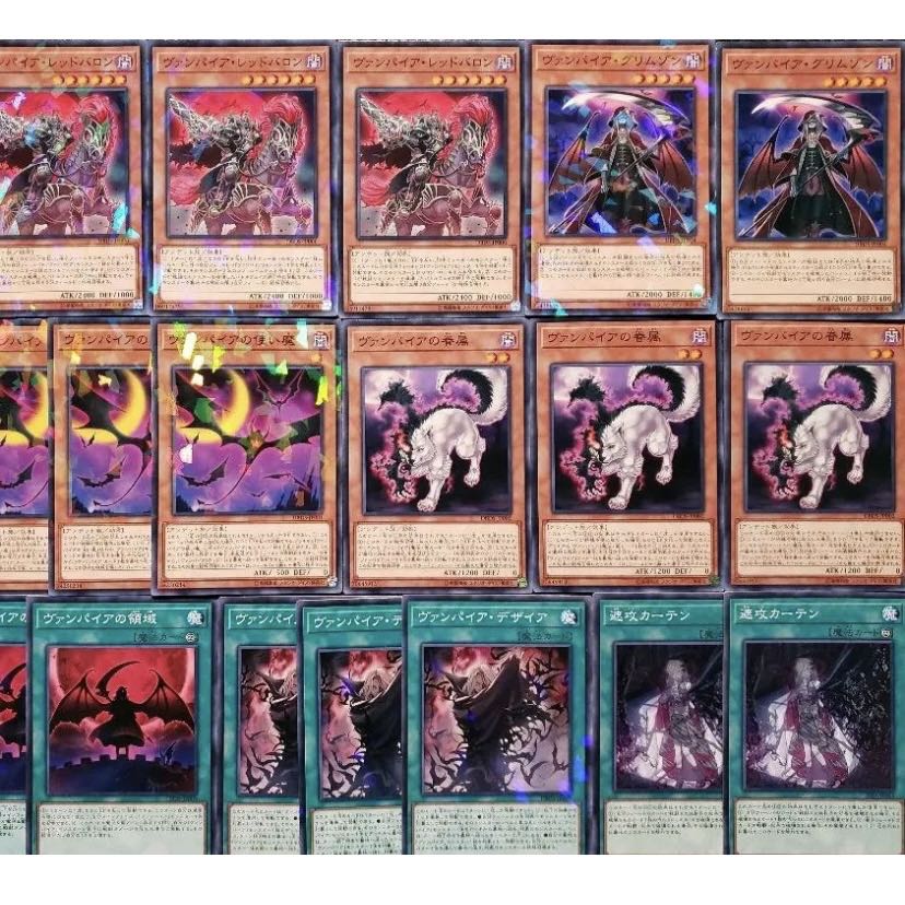[Wight] NO.315 Yu-Gi-Oh Constructed Vampire Deck!