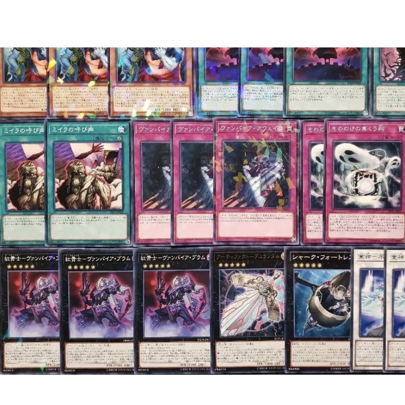 [Wight] NO.315 Yu-Gi-Oh Constructed Vampire Deck!