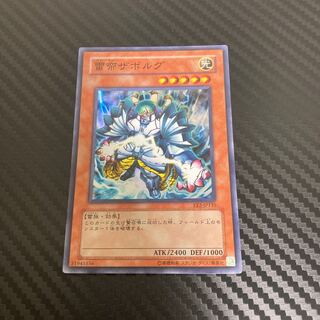 Zaborg the Thunder Monarch Super Rare