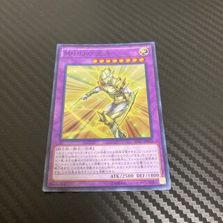 Masked HERO Koga Super Rare