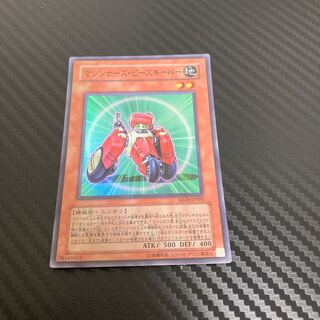 マシンナーズ・ピースキーパー スーパーレア