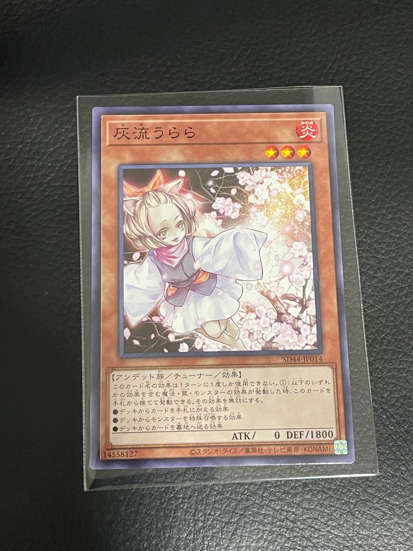 Ash Blossom & Joyous Spring Normal JP019