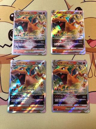 リザードンVSTAR RRR 015/100