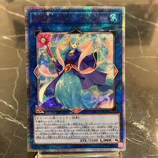 遊戯王【極美品】グレードバブルリーフ　20thシークレット