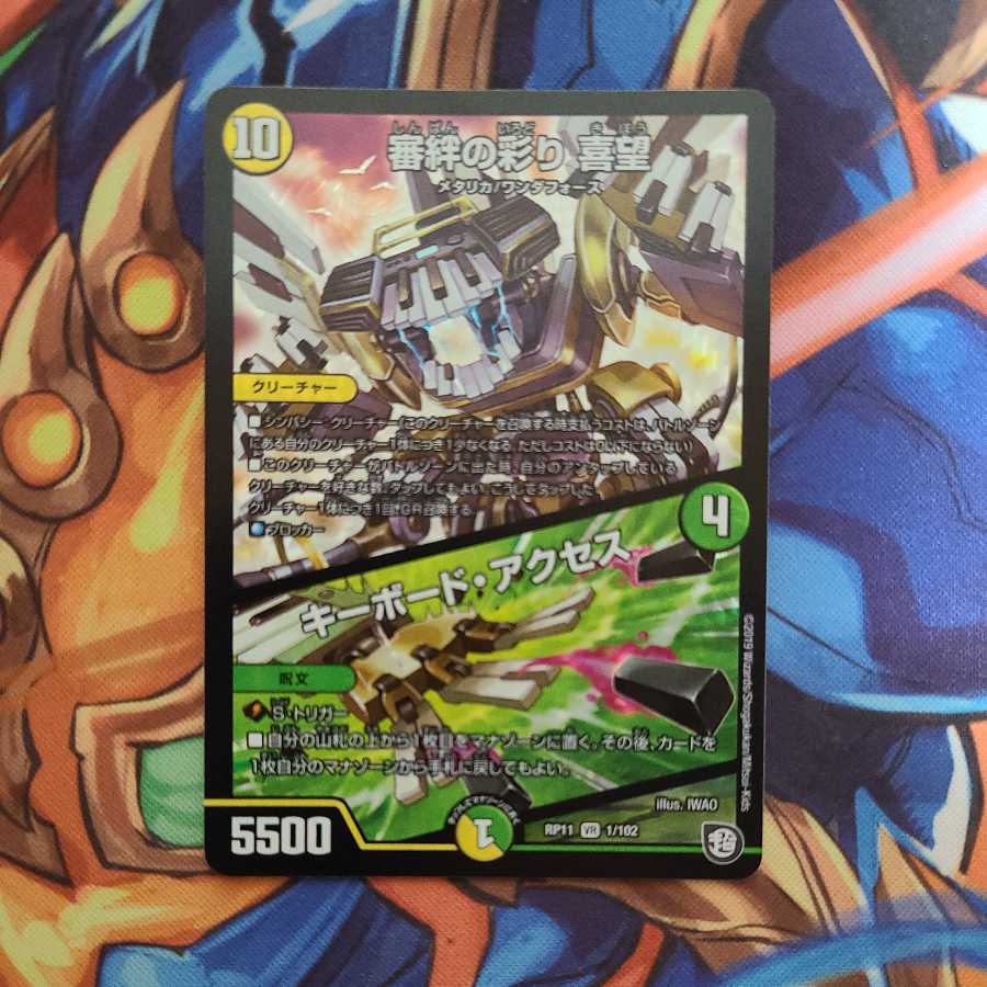 Kinkizuna no Saiyori Kimochi|Keyboard / Access