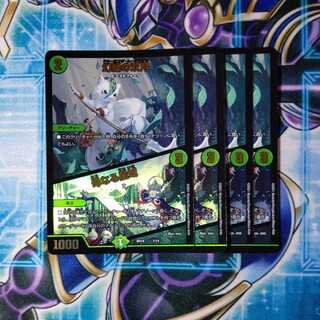 Phantom Green Twin Moons｜Mother Star Region 4-card set