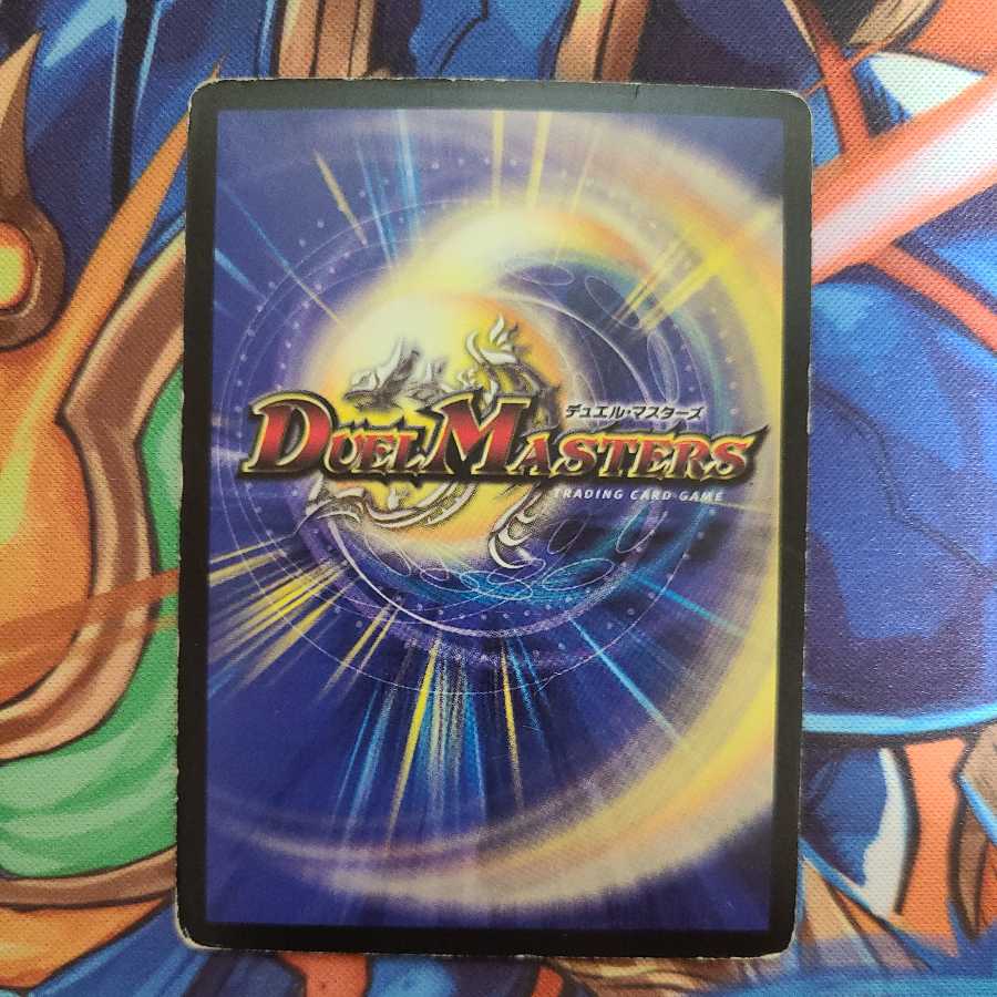 Balesk Baj, the Timeburner