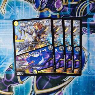 パーフェクトアルカディア　神アート　未開封　4枚 理想と平和の決断 パーフェクト・アルカディア 神アート - メルカリ