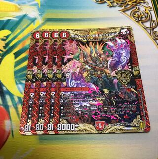 Borshak Momo King NEX KGM KM1/KM3