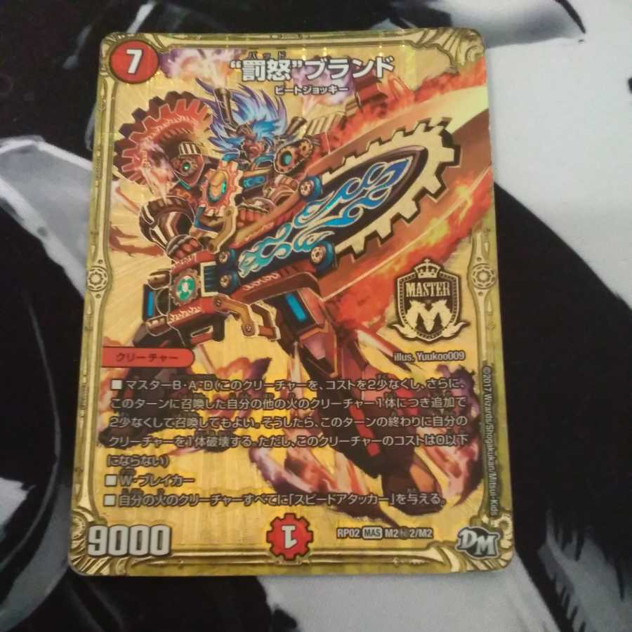 Dedicated to Mr. Jabalanga