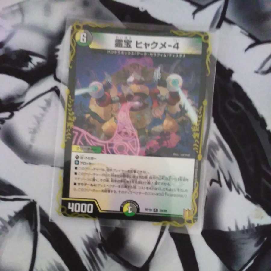 Dedicated to Mr. Jabalanga