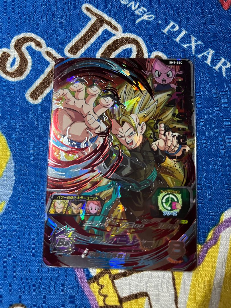 アウトレットUR.p 1枚