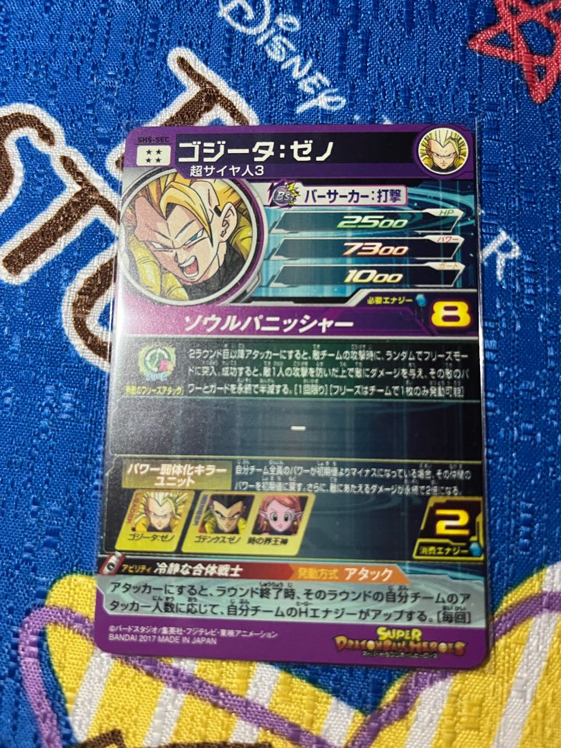 アウトレットUR.p 1枚