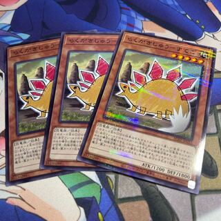 らくがきじゅう-すてご ノーマル JP032 3枚セット 3枚