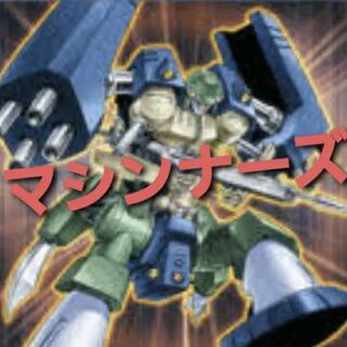 [Wight] NO.320 Yu-Gi-Oh Constructed Machinerd Deck!