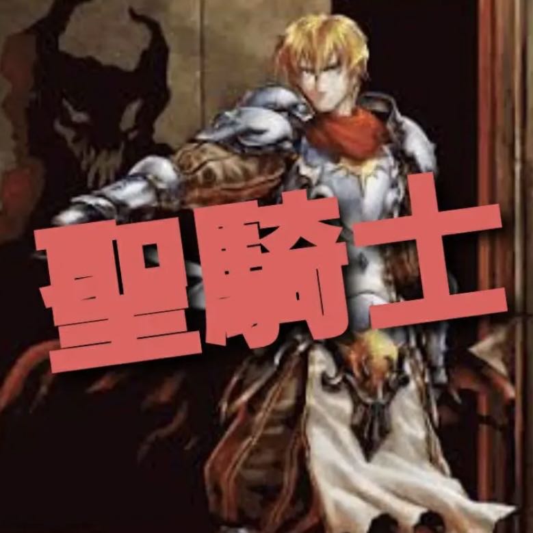 [Wight] NO.323 Yu-Gi-Oh Constructed Holy Knight Deck!