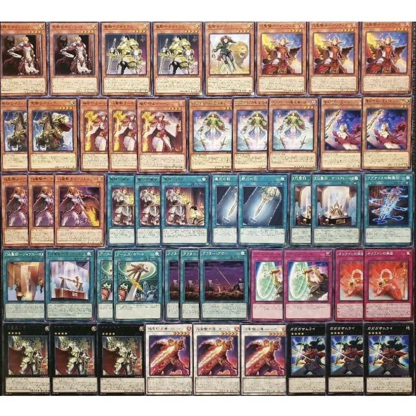[Wight] NO.323 Yu-Gi-Oh Constructed Holy Knight Deck!