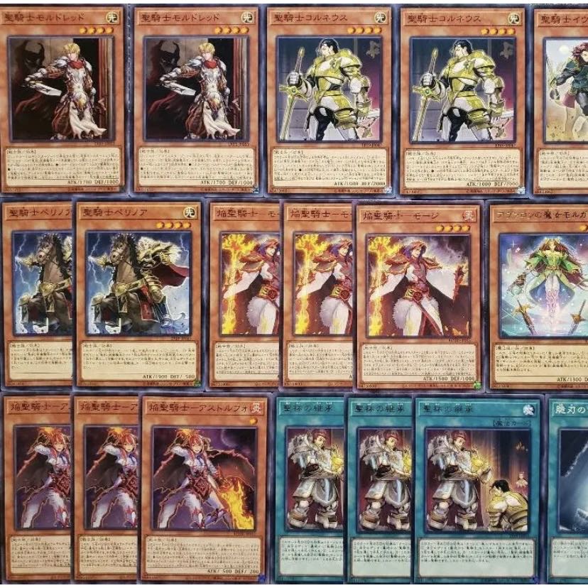 [Wight] NO.323 Yu-Gi-Oh Constructed Holy Knight Deck!
