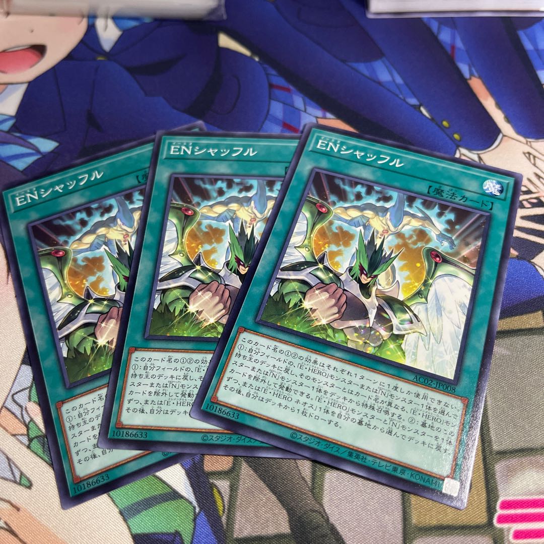 EN Shuffle Normal JP008 Set of 3