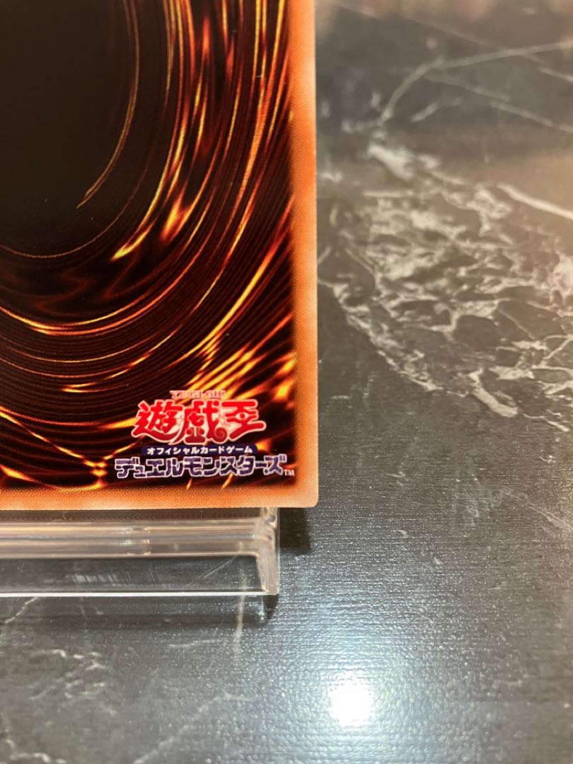 Yu-Gi-Oh [Extremely Beautiful] Shaman of the Tenyi 20th Secret Rare JP044