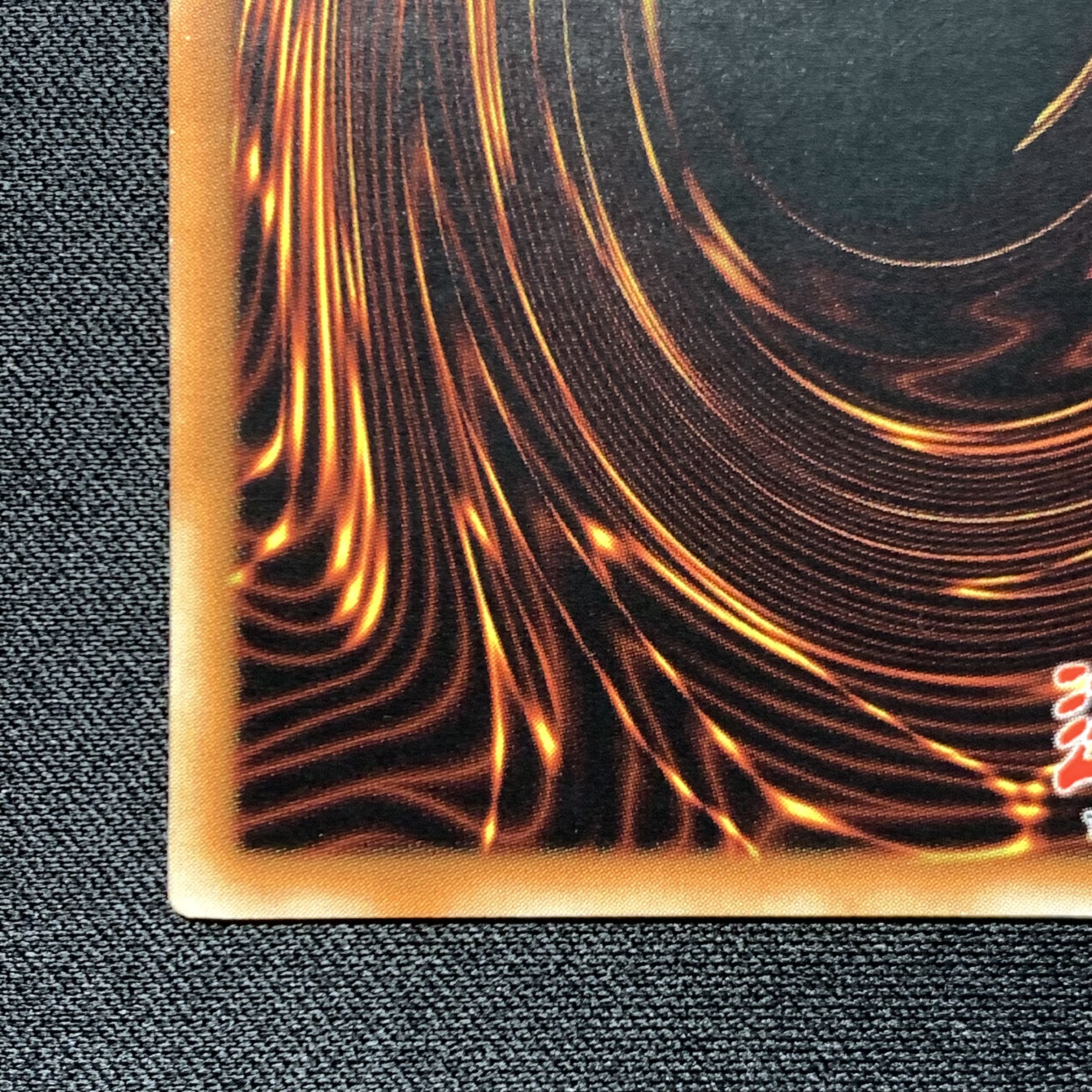 Yu-Gi-Oh! English North American Edition Spiritualist Driade Relief