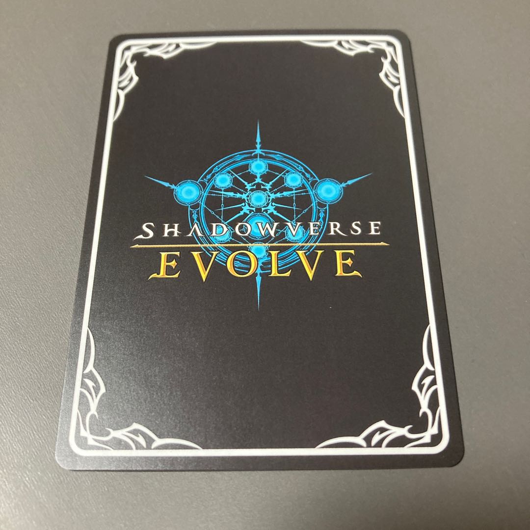 Dark Angel Olivier LG