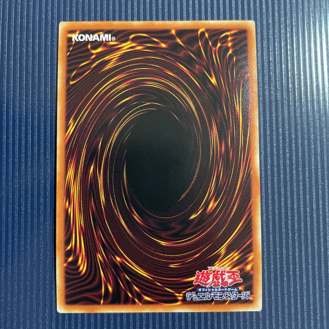 Dragon Master Knight Master of Dragon Knight Prisma