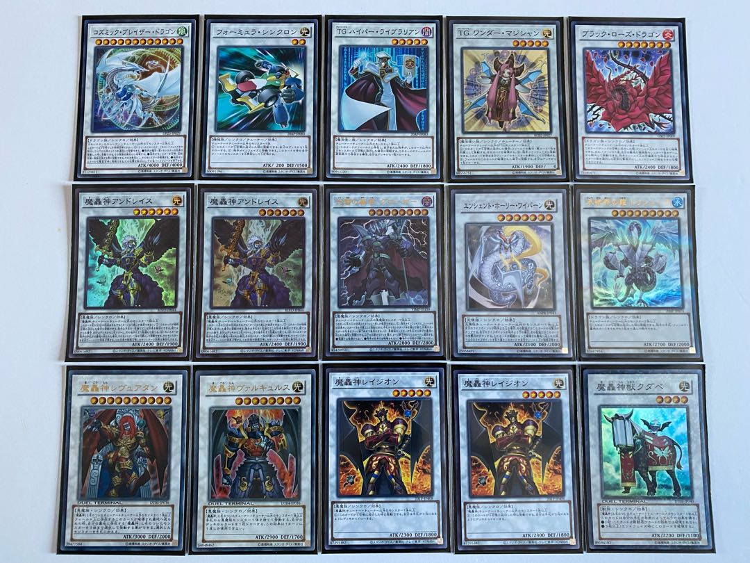 遊戯王 魔轟神デッキ 本格構築 アンドレイス レイジオン