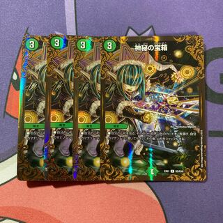 Mystic Treasure Chest (Ultra Golden Card Spec.) R-foil G5/G10