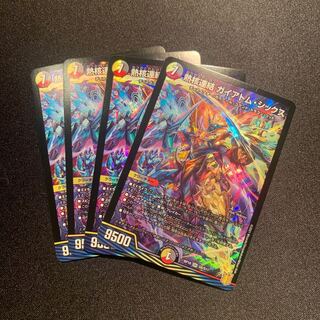 Thermonuclear Consolidated Gaia Tom Six SR S8/S11 4-CARD SET