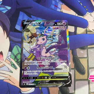ミュウV SR 106/100