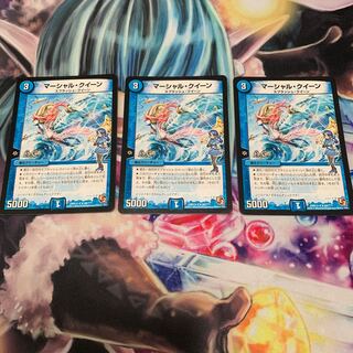 マーシャルクイーン　3枚