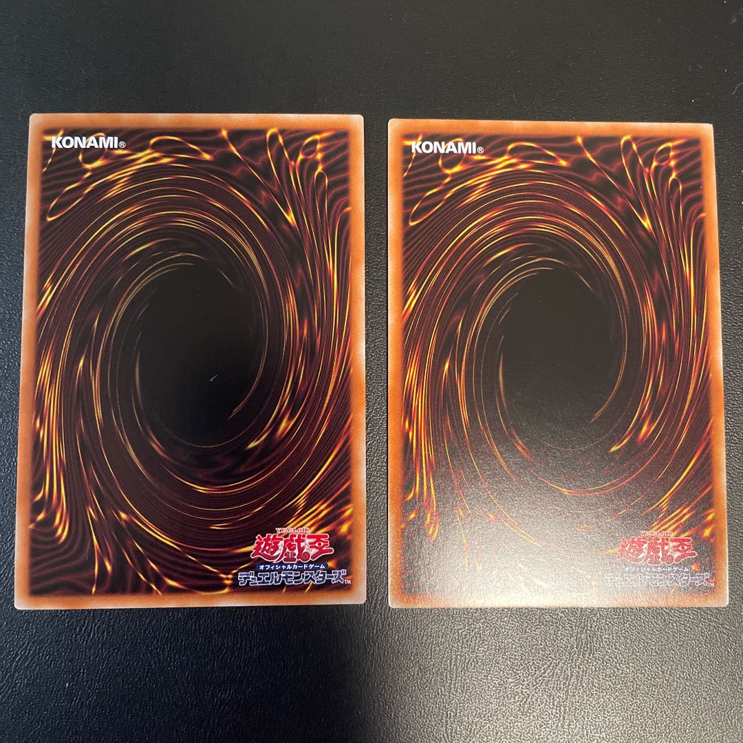 The Iris Swordsoul Ultimate Rare JP009