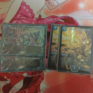 水文明CSプロモ2種セット