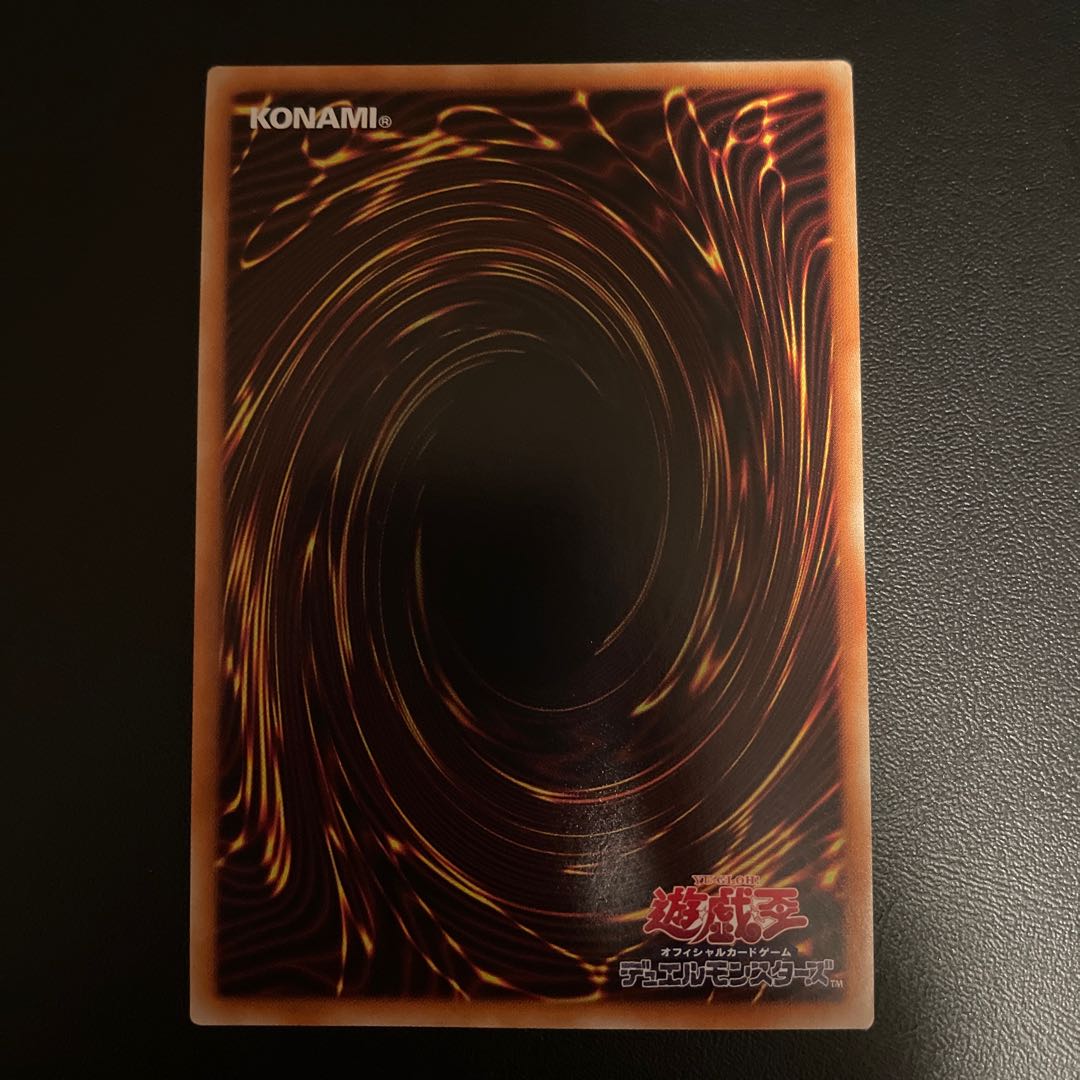 Mystic Mine 20th Secret Rare JP064