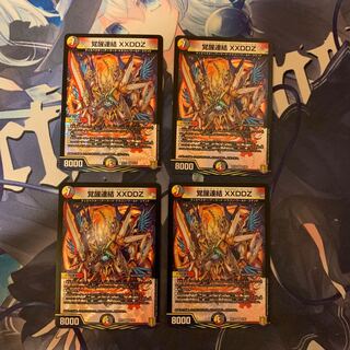 Awakening Consolidated XXDDZ